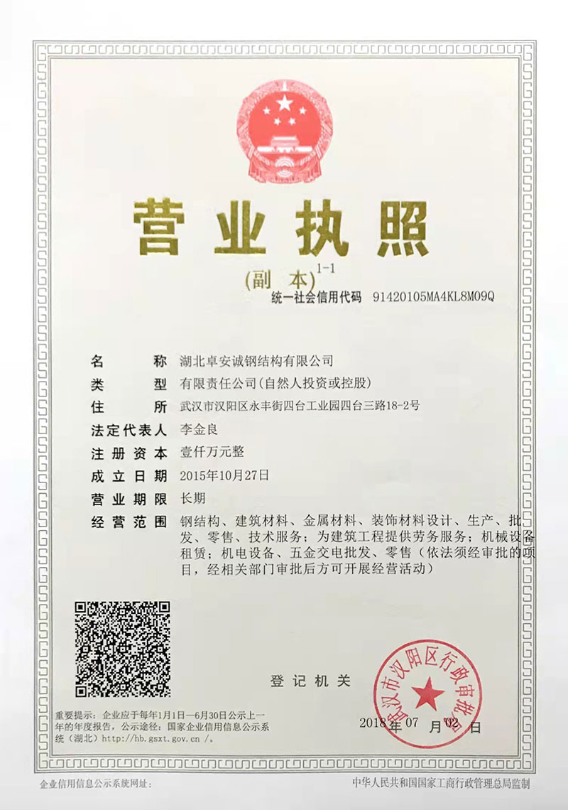 三期必开一期香港